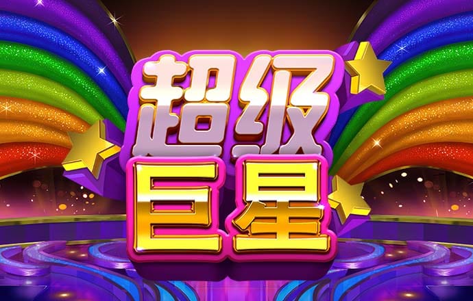 云顶集团4118