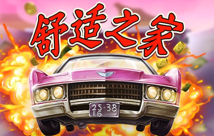 澳门今一必中一肖一码一肖